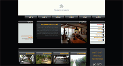 Desktop Screenshot of maxireal.co.il